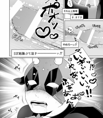 [Oshiri Dosrimushi (Dosue)] Kumo-san Jirushi no Youhei Milk – Spider-man dj [JP] – Gay Manga sex 17