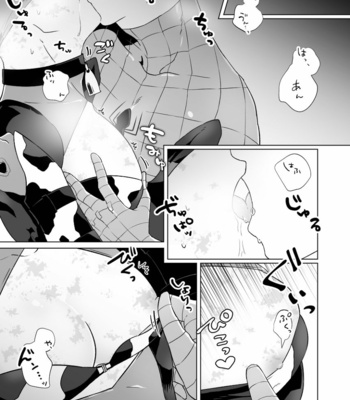[Oshiri Dosrimushi (Dosue)] Kumo-san Jirushi no Youhei Milk – Spider-man dj [JP] – Gay Manga sex 6