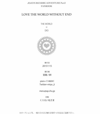 [BR/ Miyaji] JoJo dj – Love the World without End [Vi] – Gay Manga sex 21