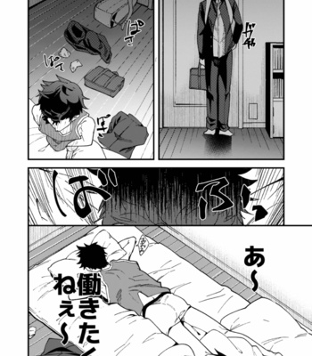 [Eichi Jijou (Takamiya)] Kore de shasei shitara 5 man tte majina ndesu yo ne! [JP] – Gay Manga sex 6
