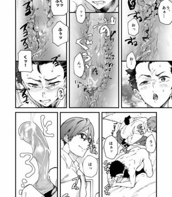[Eichi Jijou (Takamiya)] Kore de shasei shitara 5 man tte majina ndesu yo ne! [JP] – Gay Manga sex 22