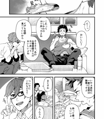 [Eichi Jijou (Takamiya)] Kore de shasei shitara 5 man tte majina ndesu yo ne! [JP] – Gay Manga sex 35