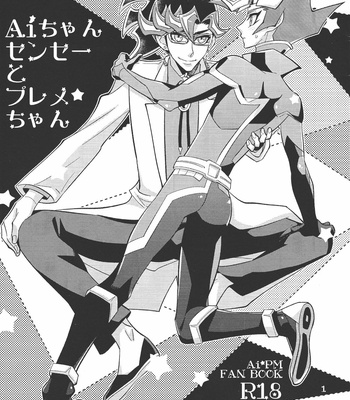 Gay Manga - [ZPT (Pomiwo)] Ai-chan Sensei to Pureme-chan – Yu-Gi-Oh! VRAINS dj [Eng] – Gay Manga
