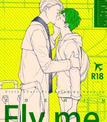 [Ederin (Nakajyo)] Fly me. – Yuri!!! on ICE DJ [JP] – Gay Manga thumbnail 001