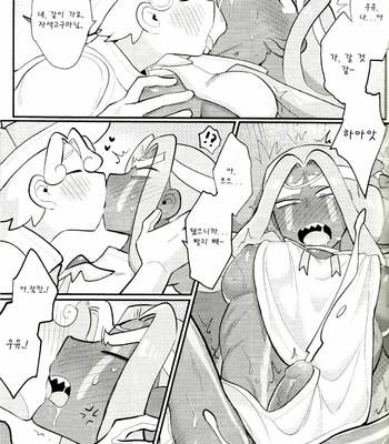 [Wenyu] Let’s make purple sweet potato milk together [Kr] – Gay Manga sex 46