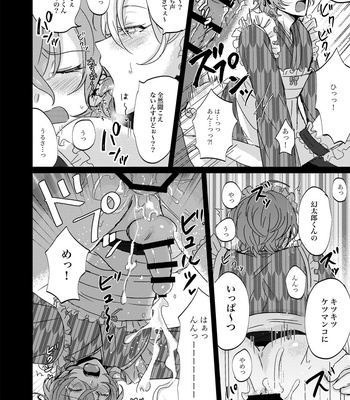 [Neko-ya][NekoOjisan] Hifumin to Gencharo no Barobaro! – Hypnosis Mic dj [JP] – Gay Manga sex 11