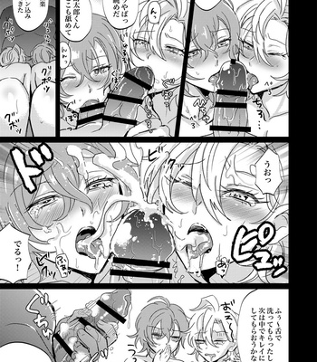 [Neko-ya][NekoOjisan] Hifumin to Gencharo no Barobaro! – Hypnosis Mic dj [JP] – Gay Manga sex 14