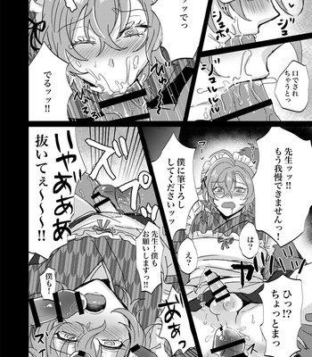 [Neko-ya][NekoOjisan] Hifumin to Gencharo no Barobaro! – Hypnosis Mic dj [JP] – Gay Manga sex 23