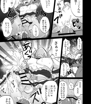 [Neko-ya][NekoOjisan] Hifumin to Gencharo no Barobaro! – Hypnosis Mic dj [JP] – Gay Manga sex 24