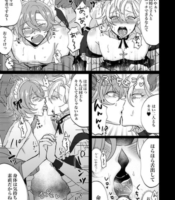 [Neko-ya][NekoOjisan] Hifumin to Gencharo no Barobaro! – Hypnosis Mic dj [JP] – Gay Manga sex 26