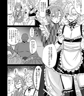 [Neko-ya][NekoOjisan] Hifumin to Gencharo no Barobaro! – Hypnosis Mic dj [JP] – Gay Manga sex 7