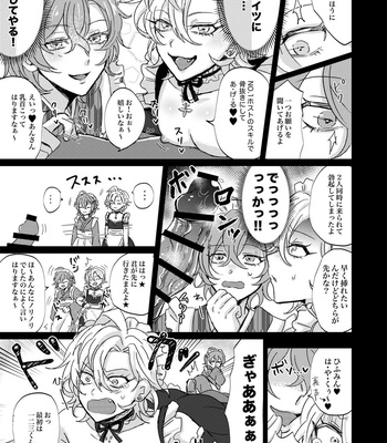 [Neko-ya][NekoOjisan] Hifumin to Gencharo no Barobaro! – Hypnosis Mic dj [JP] – Gay Manga sex 8
