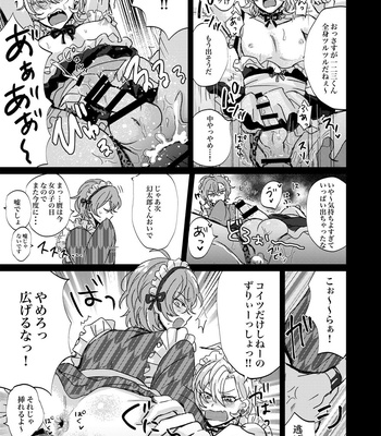 [Neko-ya][NekoOjisan] Hifumin to Gencharo no Barobaro! – Hypnosis Mic dj [JP] – Gay Manga sex 10