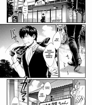 [3745HOUSE] Dance on a sultry day – Gintama dj [Eng] – Gay Manga sex 4