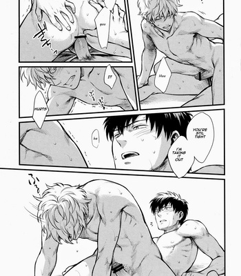 [3745HOUSE] Dance on a sultry day – Gintama dj [Eng] – Gay Manga sex 17