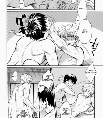 [3745HOUSE] Dance on a sultry day – Gintama dj [Eng] – Gay Manga sex 24