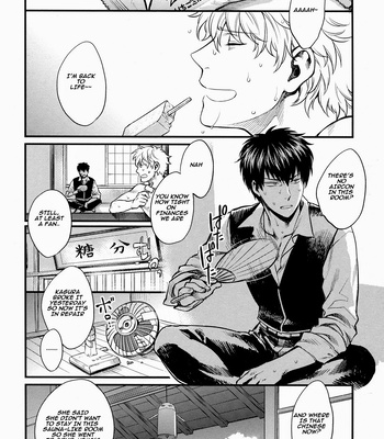 [3745HOUSE] Dance on a sultry day – Gintama dj [Eng] – Gay Manga sex 6