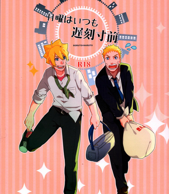 Gay Manga - [Sakuraba Chizuru] Always on the verge of being late on monday – Naruto dj [JP] – Gay Manga