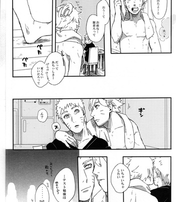 [Sakuraba Chizuru] Always on the verge of being late on monday – Naruto dj [JP] – Gay Manga sex 11