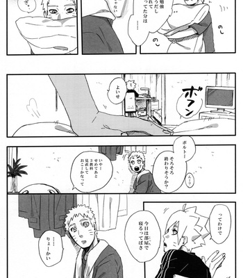 [Sakuraba Chizuru] Always on the verge of being late on monday – Naruto dj [JP] – Gay Manga sex 13
