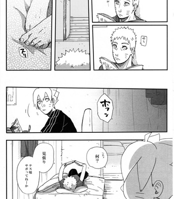 [Sakuraba Chizuru] Always on the verge of being late on monday – Naruto dj [JP] – Gay Manga sex 15