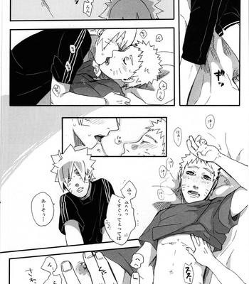 [Sakuraba Chizuru] Always on the verge of being late on monday – Naruto dj [JP] – Gay Manga sex 19