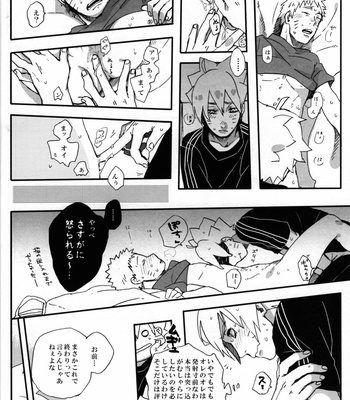 [Sakuraba Chizuru] Always on the verge of being late on monday – Naruto dj [JP] – Gay Manga sex 23