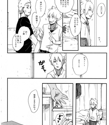 [Sakuraba Chizuru] Always on the verge of being late on monday – Naruto dj [JP] – Gay Manga sex 5