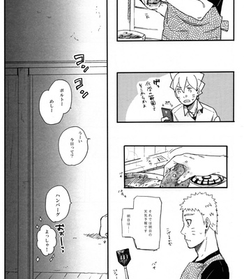 [Sakuraba Chizuru] Always on the verge of being late on monday – Naruto dj [JP] – Gay Manga sex 8