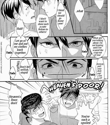 [WASABI] Jojo DJ – Yamashi koto wa shitemasen!! [Eng] – Gay Manga sex 27