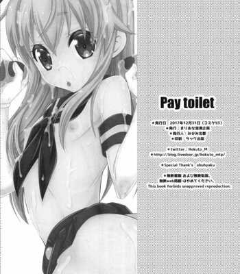 [Mariana Kaikou Kikaku (Mikami Hokuto)] Pay toilet – Kantai Collection -KanColle- dj [Eng] – Gay Manga sex 26