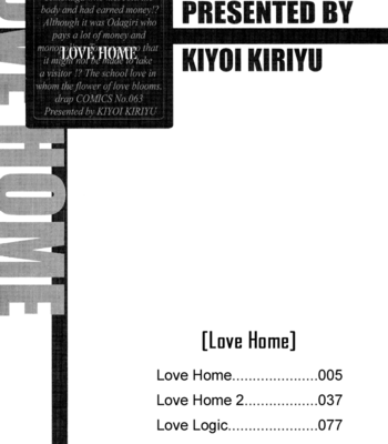 [Kiriyu Kiyoi] Love Home [Eng] – Gay Manga sex 10