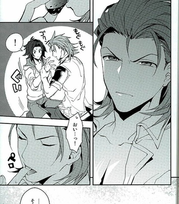 [SilverRice (Sumeshi)] PERFECT SUMMER VACATION – Granblue Fantasy dj [JP] – Gay Manga sex 8
