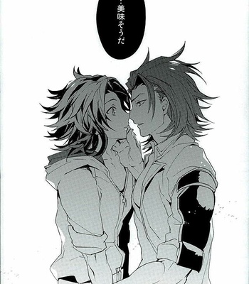 [SilverRice (Sumeshi)] PERFECT SUMMER VACATION – Granblue Fantasy dj [JP] – Gay Manga sex 9