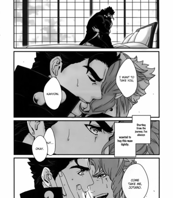 [Ondo (Nurunuru)] We Slept Together For The First Time – Jojo’s Bizarre Adventure dj [Eng] – Gay Manga sex 5