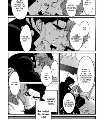 [Ondo (Nurunuru)] We Slept Together For The First Time – Jojo’s Bizarre Adventure dj [Eng] – Gay Manga sex 6