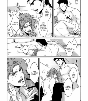 [Ondo (Nurunuru)] We Slept Together For The First Time – Jojo’s Bizarre Adventure dj [Eng] – Gay Manga sex 10