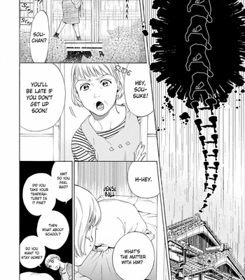 [Kyuugou] Houtoumusuko to Koi no Ana [Eng] – Gay Manga sex 88