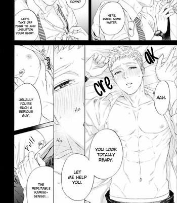 [Kyuugou] Houtoumusuko to Koi no Ana [Eng] – Gay Manga sex 96