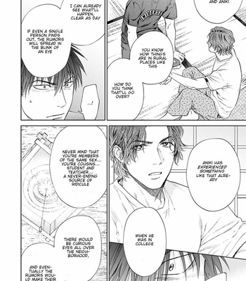 [Kyuugou] Houtoumusuko to Koi no Ana [Eng] – Gay Manga sex 207