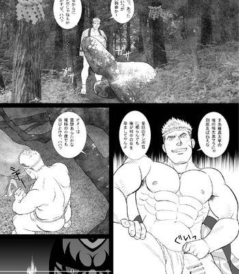 [GO!SHIN-GO (SHIN-GO)] Tengu no Nie [JP] – Gay Manga sex 7