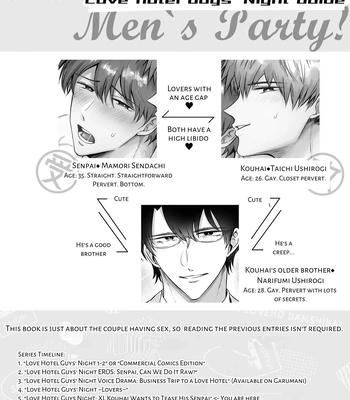 [Sumeshiya-san (Sumeshi)] Ryman LoveHo Danshikai EROS -XL de Zetsurin na Kouhai wa Kaisha no Senpai o Shitsuketai- | Office Worker’s Love Hotel 5 Guys’ Night EROS ~XL Kouhai Wants to Tease His Senpai~ [Eng] – Gay Manga sex 3