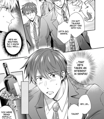 [Sumeshiya-san (Sumeshi)] Ryman LoveHo Danshikai EROS -XL de Zetsurin na Kouhai wa Kaisha no Senpai o Shitsuketai- | Office Worker’s Love Hotel 5 Guys’ Night EROS ~XL Kouhai Wants to Tease His Senpai~ [Eng] – Gay Manga sex 6