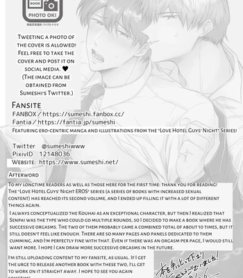[Sumeshiya-san (Sumeshi)] Ryman LoveHo Danshikai EROS -XL de Zetsurin na Kouhai wa Kaisha no Senpai o Shitsuketai- | Office Worker’s Love Hotel 5 Guys’ Night EROS ~XL Kouhai Wants to Tease His Senpai~ [Eng] – Gay Manga sex 54