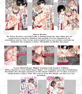 [Sumeshiya-san (Sumeshi)] Ryman LoveHo Danshikai EROS -XL de Zetsurin na Kouhai wa Kaisha no Senpai o Shitsuketai- | Office Worker’s Love Hotel 5 Guys’ Night EROS ~XL Kouhai Wants to Tease His Senpai~ [Eng] – Gay Manga sex 56