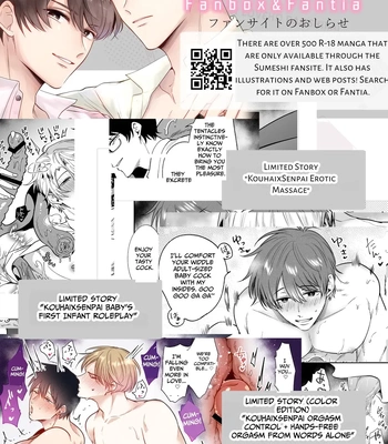 [Sumeshiya-san (Sumeshi)] Ryman LoveHo Danshikai EROS -XL de Zetsurin na Kouhai wa Kaisha no Senpai o Shitsuketai- | Office Worker’s Love Hotel 5 Guys’ Night EROS ~XL Kouhai Wants to Tease His Senpai~ [Eng] – Gay Manga sex 57