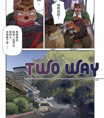 [Miwa Building (wasp)] Two Way (Yuujuufudan Bangaigou featuring wasp) [cn] – Gay Manga sex 3