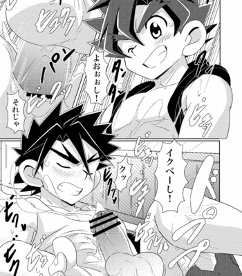 [WEST ONE (10nin)] Banana Spirits – Battle Spirits Sword Eyes dj [JP] – Gay Manga sex 14