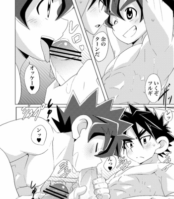 [WEST ONE (10nin)] Banana Spirits – Battle Spirits Sword Eyes dj [JP] – Gay Manga sex 17