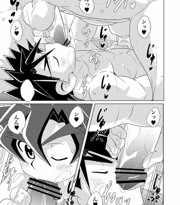 [WEST ONE (10nin)] Banana Spirits – Battle Spirits Sword Eyes dj [JP] – Gay Manga sex 18